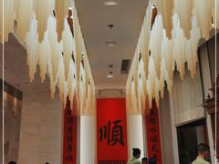 -顺味凤城(九六广场店)