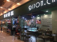 -第戎蛋糕(恒隆广场店)