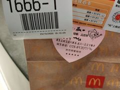 -麦当劳(机场T1航站楼店)
