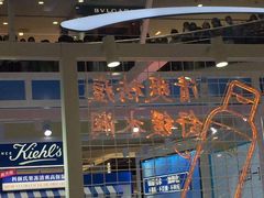 -王府井百货(总府店)