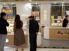门面-清真全盛斋传统糕点(高新中大店)