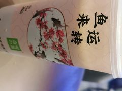 -奈雪的茶(印象城店)