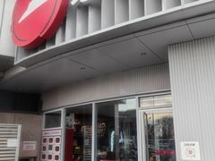 -必胜客(磁器口店)