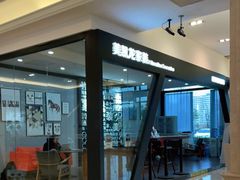 -红星美凯龙(浦江店)