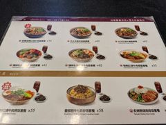 -康師傅私房牛肉面(浦机三店)