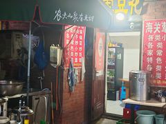 -海关荤豆花(洋河一路店)