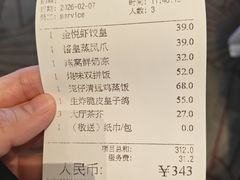 -金苑海鲜酒家(来魅力店)