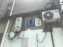 -正宗忘不了老鹅(梅岭店)