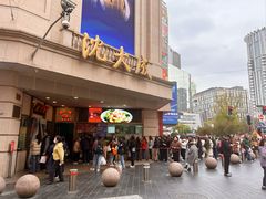 -沈大成(南京东路店)