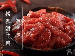 -海底捞火锅(杭州庆春路夜宵主题店)