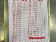 -小王烧烤(毓龙路店)