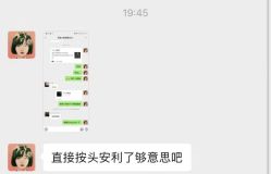 -浙江1+1主持人工作室