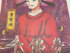 -剧狐剧本杀·月球探案馆(人民广场1号店)