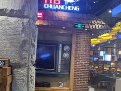 -河坝烧烤串城(金达莱店)