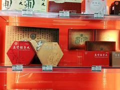-北京同仁堂中医诊所(新华路店)