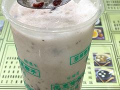 椰汁西米红豆冰-玉椰林甜品店(创始店)