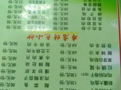 菜单-清真·伊清阁餐厅
