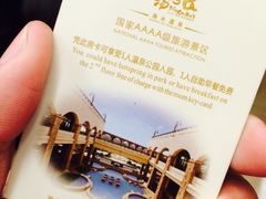 iphone_upload_pic-金汤湾海水温泉度假酒店