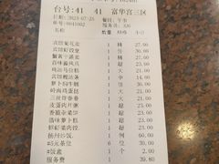 -番禺宾馆丽苑厅