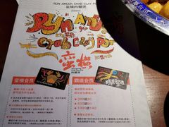 -蛮横肉蟹煲(印象城店)