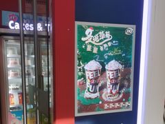 -DQ·蛋糕·冰淇淋(河东万达店)