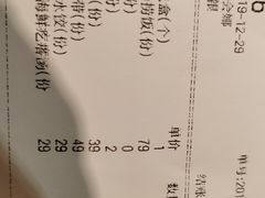 -必点海鲜·鲅鱼水饺(鞍山西道店)
