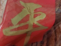 -上海国际饭店