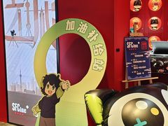 -美罗城