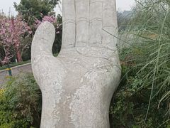 -重庆园博园