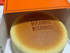 -KUMO KUMO甜品·冰淇淋(深圳壹方城店)