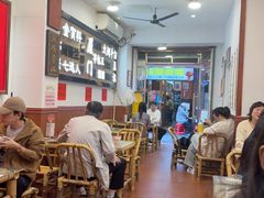 -芋包王闽南茶楼(八市店)