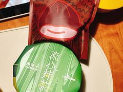 -辛一·铜锣烧(鸿寿坊店)
