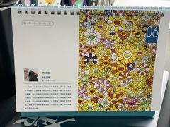 -帝京日语(春熙路旗舰校区)