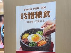 -小木屋拌饭(西安万象天地店)