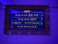 -温莎KTV(国贸店)