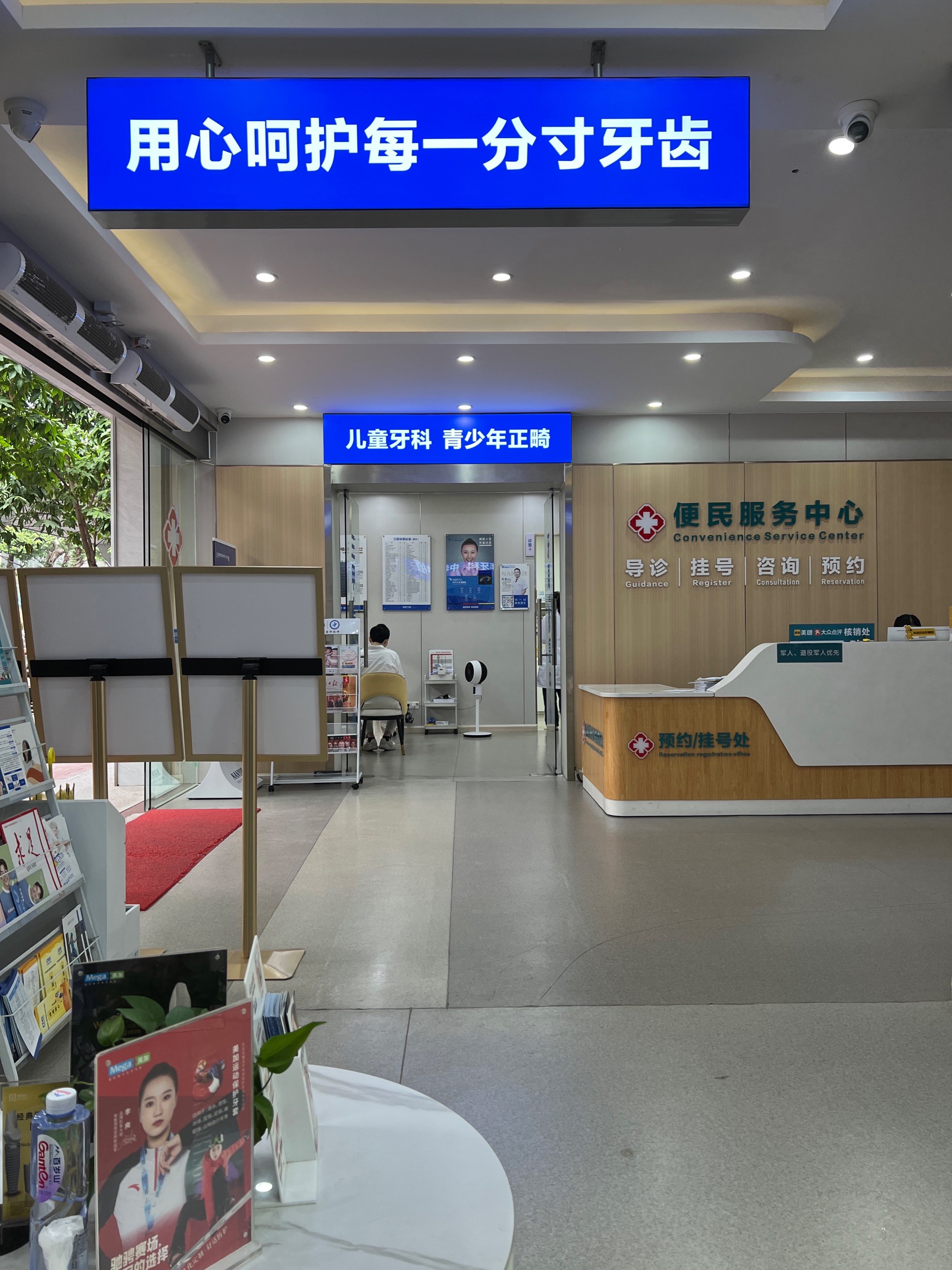 北大口腔医院、昌平区怎么寻找靠谱黄牛帮忙挂号，靠口碑赢天下的简单介绍