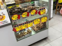 -张飞木薯羹(金鱼巷店)