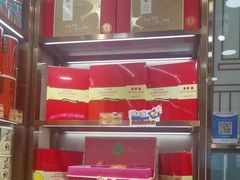 -美珍香(北京华贸购物中心店)