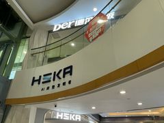 -家饰佳(宜山路店)
