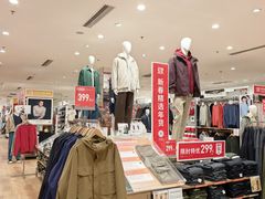 -优衣库(太原茂业天地店)