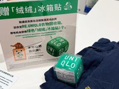 -优衣库(珠海华发商都店)