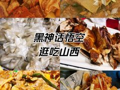 -凯鸽酒楼(大同振兴街店)