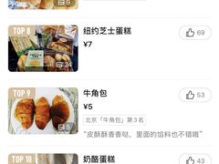 -中粮丰通（北京)食品有限公司