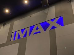 -寰映影城(大融城激光IMAX店)