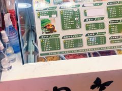 -津椰本·海南正宗椰奶清补凉(店一店)