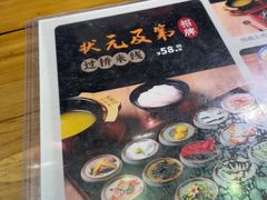 -桥香园过桥米线(复兴路店)