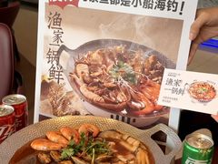 -鲜得莱渔港·小平岛海胆馆(七贤岭店)