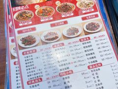 -寻裕记·现炒浇头面(人民广场店)