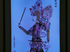 -陕西省美术博物馆