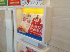 -肯德基(丰北路店)